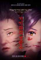 Эликсир красоты Эликсир красоты