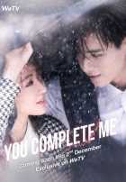 Ты дополняешь меня Ты дополняешь меня