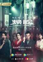 Новое лицо Новое лицо