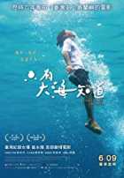 До скорой встречи До скорой встречи