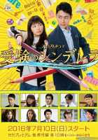 Спецкурсы для Золушки Спецкурсы для Золушки