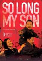 Прощай, сын мой Прощай, сын мой