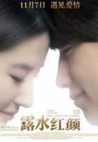 Любовь или деньги Любовь или деньги