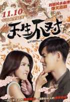 Минус на минус даёт плюс Минус на минус даёт плюс