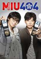 MIU 404 MIU 404