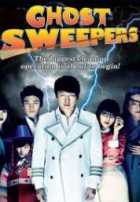 Истребители духов Истребители духов