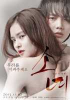 Девушка Девушка