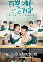 Любовь навсегда Любовь навсегда