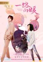 Всегда тепло Всегда тепло