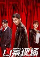 Истина Истина