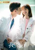 Мое маленькое счастье Мое маленькое счастье