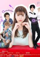 Три возлюбленных на букву «Б» Три возлюбленных на букву «Б»