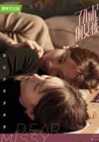 Удивительная девушка Удивительная девушка