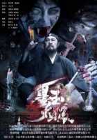 Нефрит тайчи