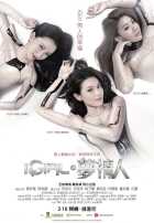 Цифровая девушка Цифровая девушка