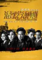 Меняющий игру Меняющий игру