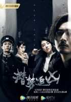 Детектив снов Детектив снов