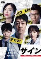 Улика Улика