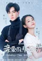 Время Эплдог и ДТ Время Эплдог и ДТ