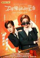 Неожиданная любовь Неожиданная любовь