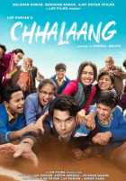 Прыжок Прыжок