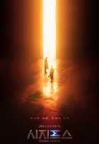 Миф о Сизифе Миф о Сизифе