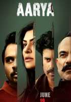 Аария Аария