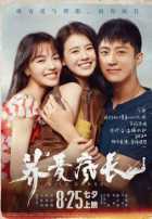 Дикие травы Дикие травы