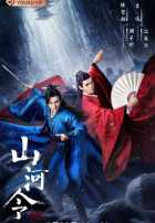 Далекие странники Далекие странники