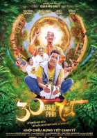 И снова Новый год