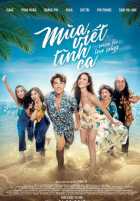 Сезон любви Сезон любви