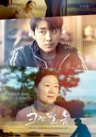 Он добьётся успеха Он добьётся успеха