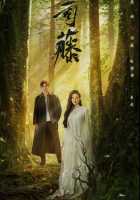 Сы Тэн Сы Тэн