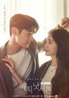 Ещё не 30 Ещё не 30