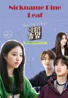 Мой ник - Сосновая иголочка Мой ник - Сосновая иголочка