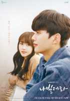 Навиллера Навиллера