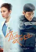 Ты мой герой Ты мой герой