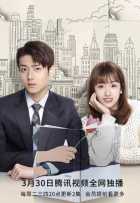 Привет, мистер Гу Привет, мистер Гу