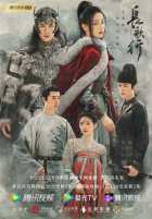 Путешествия Чангэ Путешествия Чангэ