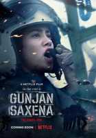 Лётчица Гунджан Саксена