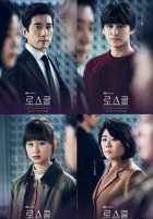 Юридическая школа Юридическая школа