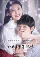 Конец бесконечной любви Конец бесконечной любви