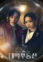 Крутая недвижимость Крутая недвижимость