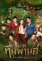 Мир Химмапана Мир Химмапана