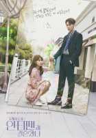 Так я женился на антифанатке Так я женился на антифанатке