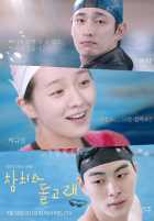 Тунец и дельфин Тунец и дельфин