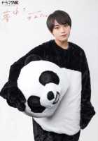 Без ума от тебя Без ума от тебя