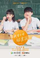 Когда-то я помнила этого парня Когда-то я помнила этого парня