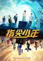 Фантастическое путешествие на Запад Фантастическое путешествие на Запад