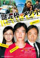 Ключ жизни Ключ жизни